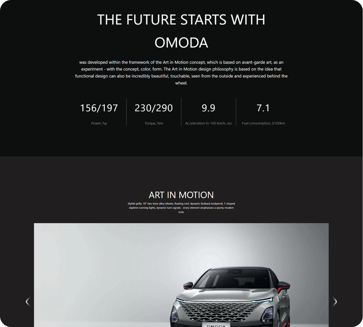 OMODA JAECOO - Product Display
